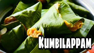 Kumbilappam | Jackfruit Cake | Chakka Kumbil | Jackfruit Steam Cake | Poocha Appam | Steam Cake