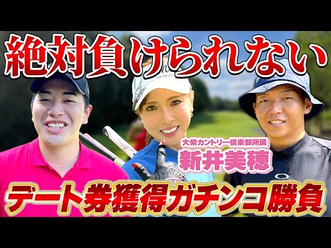 大栄カントリークラブで熾烈な？闘いが始まりました！