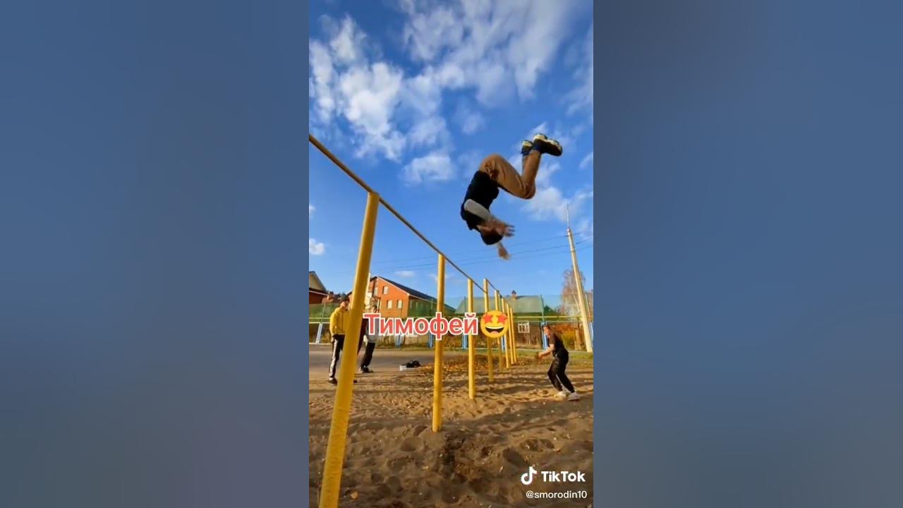 Петух на турнике