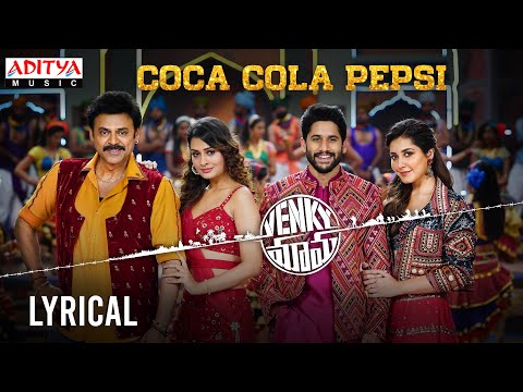 Coca Cola Pepsi Lyrical | Venky Mama Songs | Daggubati Venkatesh, Akkineni NagaChaitanya | Thaman S
