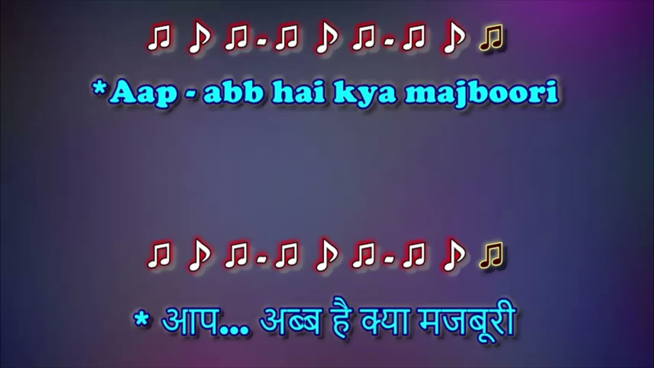 Kal Ki Haseen Mulaqat Ke Liye-Karaoke with Female Voice