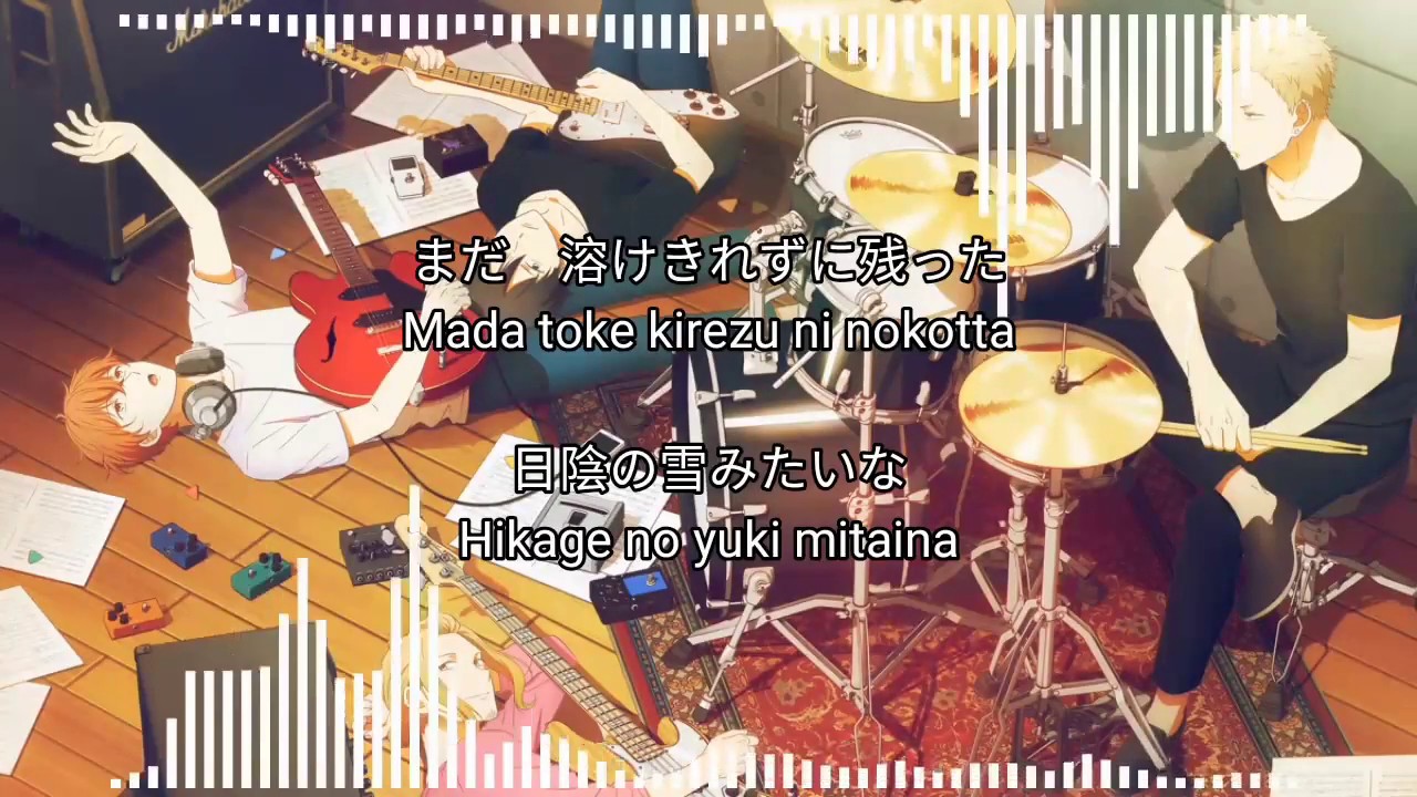 Lyrics of Given Fuyu no Hanashi (冬のはなし) Japanese and Romaji