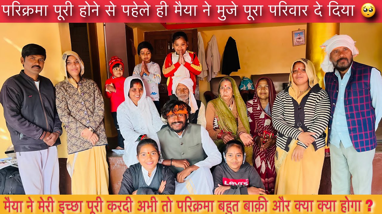 मुजे जिस की कमी थी नर्मदा मैया की परिक्रमा में ओ भी पूरी होगई #narmadaprikrma #spiritualjourney 