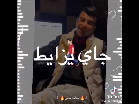 الرد على العبيط بيعملو سيط عصام صاصا