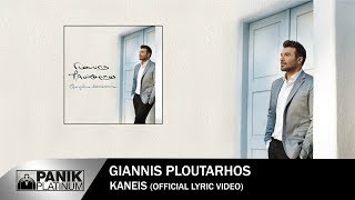 Vignette de la vidéo "Γιάννης Πλούταρχος - Κανείς - Official Lyric Video"