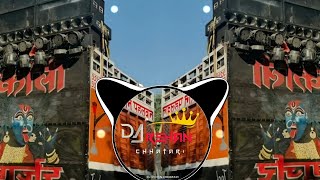 Deewane Yunhi Nahi Aagye | Edm Dj Rehan Chhatari (Remix) Dj Ajay Aurangabad New 2026 Extreme Mix