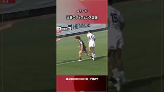 メイン平選手のラインブレイクから最後は中楠 一期選手に回してトライ#NTTリーグワン #リーグワン
