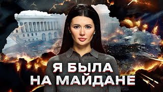 ЧЕМ ЗАКОНЧИТСЯ ВОЙНА В УКРАИНЕ? МАЙДАН 10 ЛЕТ СПУСТЯ | #ВзглядПанченко