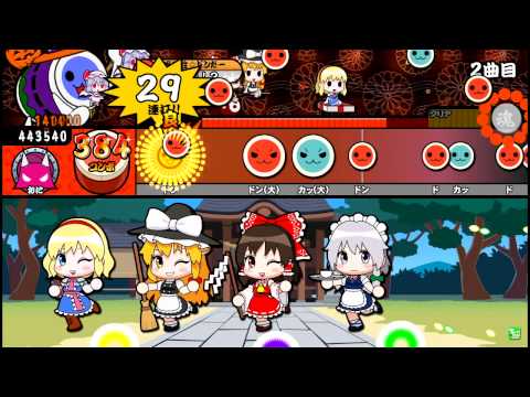 【太鼓の達人】ケロ⑨destiny (おに) 全良