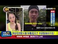 孫安佐自製火槍事件
