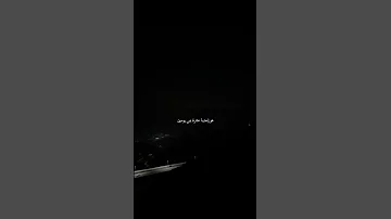 قولي الاقي انا زيك فين رامي صبري حالات واتس 