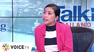 #talkingthailand ประจำวันที่ 25
มิถุนายน 2563 ติดตาม #voicetv :
https://www./channel/ucphtae2eowwkwgnw2hy8grw facebook
https://www.faceb...