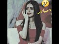 صارت ضحكاتي دموع مع كلمات تصميمي