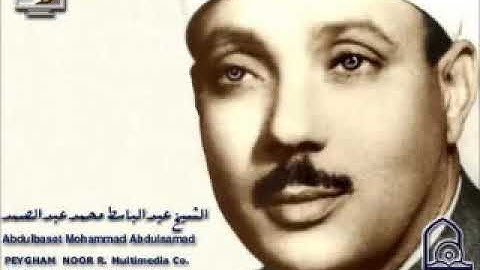 تجويد سورة التوبة للشيخ عبدالباسط عبدالصمد رحمه الله