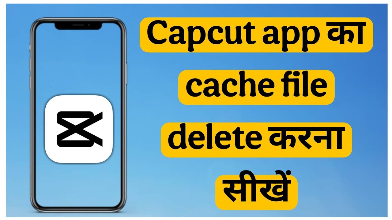 capcut app ka catch file kaise clear Karen || catch file kaise delete Karen capcut app ka ||
