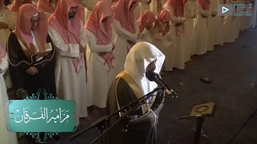 تلاوه حجازيه نادره للقارئ المتألق أحمد العبيد | رمضان 1438هـ