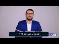 تلاوت سورۀ المسد با صدای احمد بلال غنی زاده     