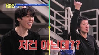 지민, ‘댄스 파괴자’ 진경이 이어받은 춤사위에 앵글까지 벗어나며 大 폭소 😂 [홍김동전] | KBS 230330 방송