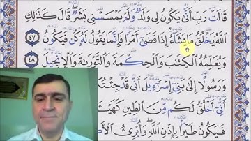 سورة آل عمران - الآية 47 - رواية حفص عن عاصم للاخ الفاضل دريد الموصلي