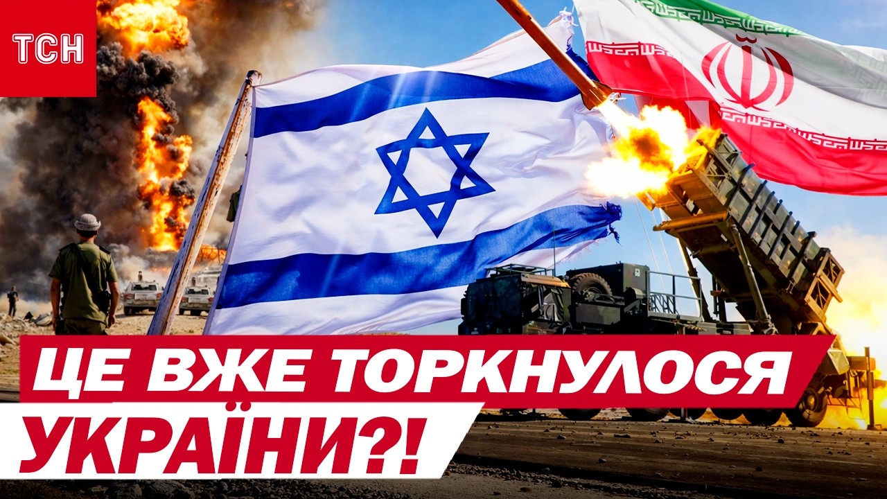 ЕКСТРЕНІ НОВИНИ З БЛИЗЬКОГО СХОДУ! На збиття балістики ВИТРАТИЛИ СОТНІ РАКЕТ!