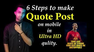 How to make quote post on Mobile in Ultra HD quality in 5 minutes by Motivating Machine screenshot 5