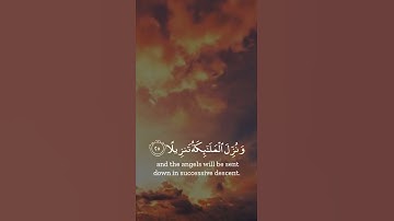 تلاوة هادئة تريح الأعصاب 💙🎧 | القارئ علي جابر - سورة الفرقان 😌⛅