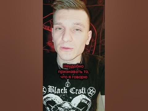 Кто такой оккультист? #оккультизм #магия #эзотерика - YouTube
