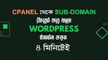 Create Subdomain from cPanel and install WordPress in Bangla in 4 minutes | Silent Provision Bangla
