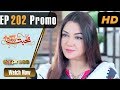 Watch Pakistani Drama | Mohabbat Zindagi Hai - Episode 202 Promo | Express Entertainment Dramas | Madiha Online In HD