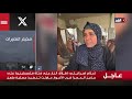 «سنظل صامدين».. فلسطينية ترفض مغادرة منزلها المدمَّر بمخيم النصيرات وسط قطاع غزة