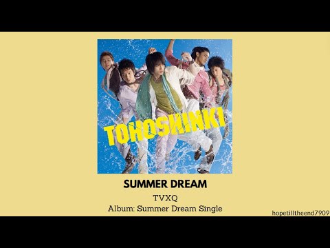 TVXQ | DBSK | TOHOSHINKI - Summer Dream [Lyrics] #동방신기 #tohoshinki #tvxq #東方神起