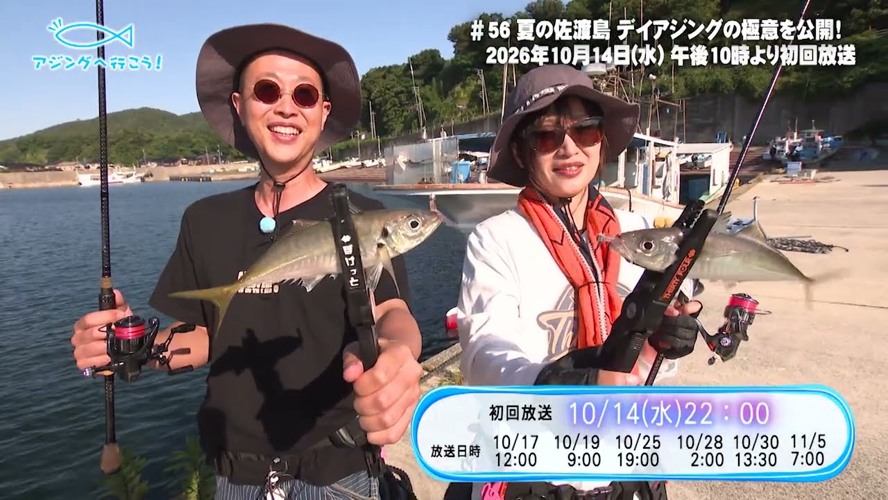 YouTube_ps1VuvWIEOoサムネイル