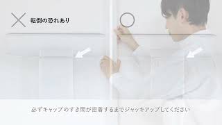Deskside Shelf Set デスクサイドシェルフセット 取付寸法190-260cm