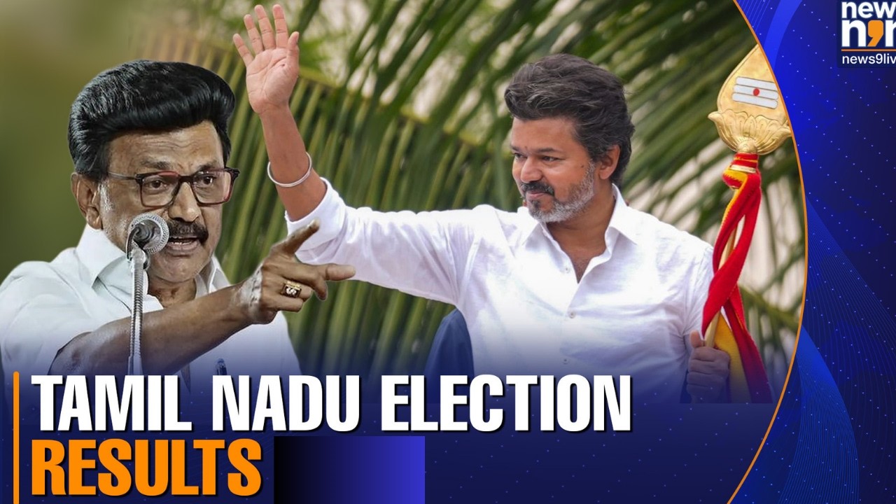 🔴LIVE: TN Election Results Live | Tamil Nadu Assembly Election 2026 ...