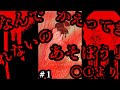 【2ch怖い話】毎年送られてくる謎のハガキが怖い #1【恐怖ランクA+】