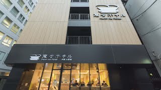 Henn na Hotel Osaka Shinsaibashi | Osaka, Japan | Hotel Review🏨