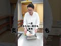 【検証】シャケの皮をつるんと剥く裏ワザ #shorts