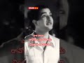 senior NTR oldsong ravoyi Chandamama song #india #sad #music #new #india #oldsong #shorts #maa