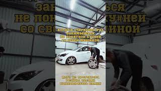 #солярис #авто #автомобили  #лада #напневме #тачки #тестдрайв #бархотныетяги #давидыч #детейлинг