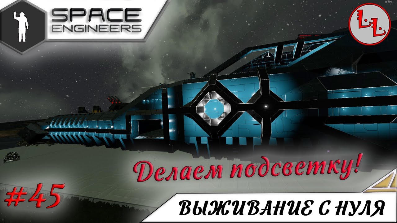 Внешний аккумулятор space engineers Внешний аккумулятор space engineers
