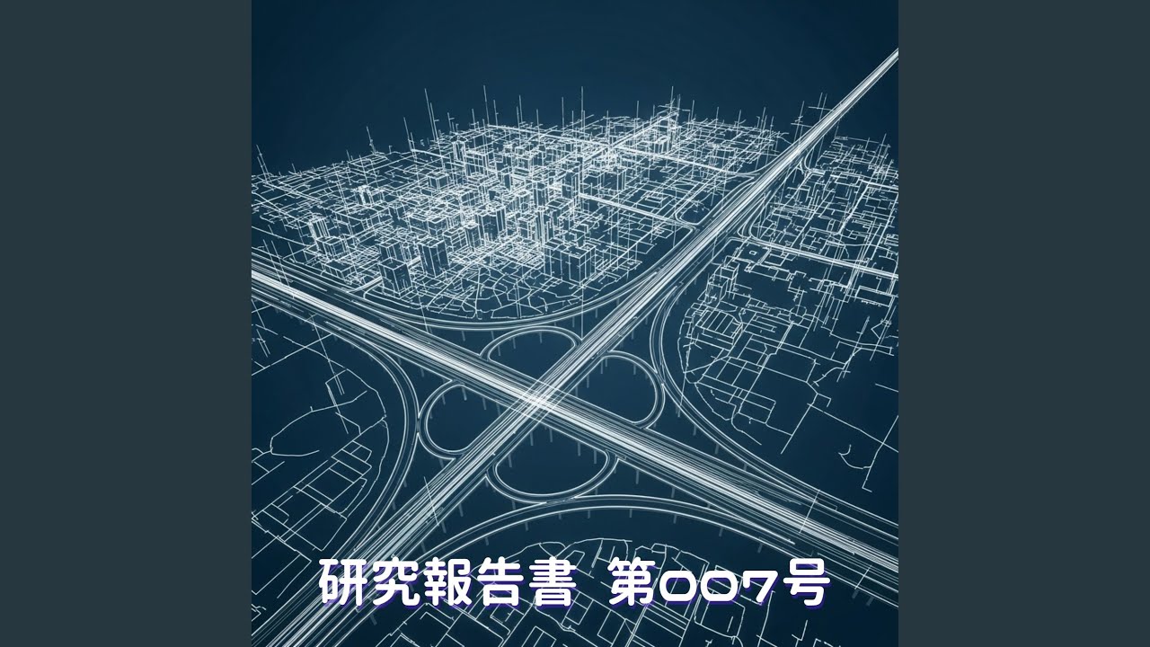 Zen-Nihon Sagyo Onkyo Kenkyujo — ネオンの残像: тексты песен, клипы