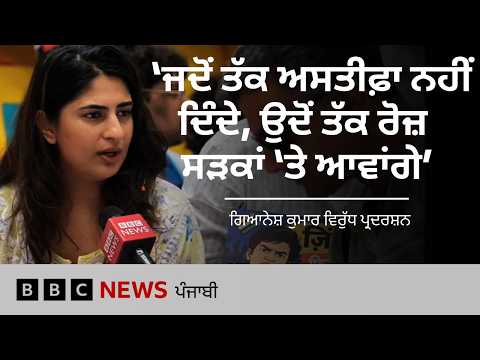 Delhi 'ਚ Gyanesh Kumar ਖ਼ਿਲਾਫ਼ ਤੇ SIR ਦੇ ਮੁੱਦੇ 'ਤੇ ਕਿੱਥੇ ਤੇ ਕਿਵੇਂ ਕਿਵੇਂ ਉੱਠ ਰਹੀਆਂ ਵਿਰੋਧ ਦੀਆਂ ਆਵਾਜ਼ਾਂ