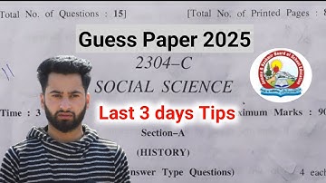 JKBOSE 10th Social Science Guess Paper 2025 | Jkbose 10th Class SST Paper 2025 - 10th sst paper 2025
