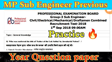 MP Sub Engineer Previous Year Question Rapid Fire 🔥 | #mpsubengineer #previousyearquestionpapers