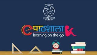 An app for NCERT books screenshot 3