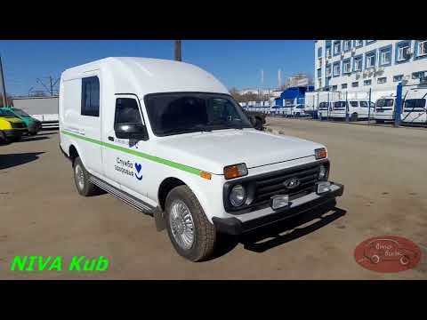 NIVA Kub пошла