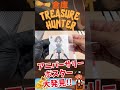 【スニーカー文庫30周年ポスター発見！】編集部の倉庫トレジャーハンター!! #涼宮ハルヒ