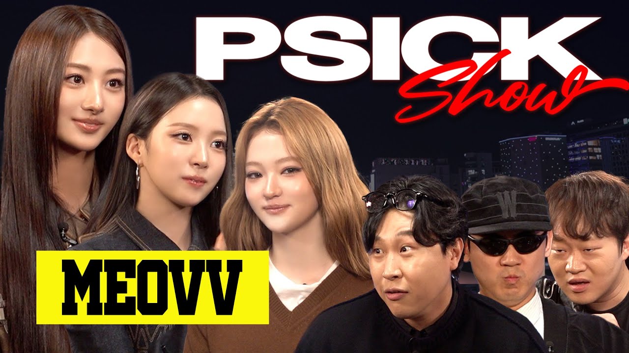 [한글자막] 미야오 가원, 나린, 엘라에게 한국시리즈 누가 우승할 것 같냐고 묻다