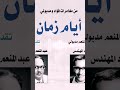 ساعه لقلبك ♥♥