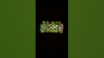 ماتيسرت من سورة الزمر الشيخ عبد الباسط عبد الصمد #قران_كريم #اكسبلور #لايك #حالات_واتس #دويتو